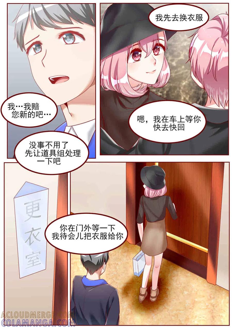 第47话-弟弟太粘人-咪咕阅读（第7张）