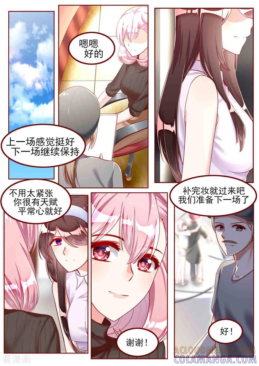 第47话-弟弟太粘人-咪咕阅读（第2张）