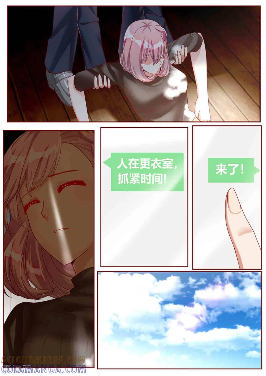 第47话-弟弟太粘人-咪咕阅读（第9张）