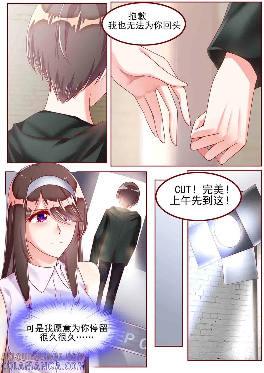 第47话-弟弟太粘人-咪咕阅读（第5张）