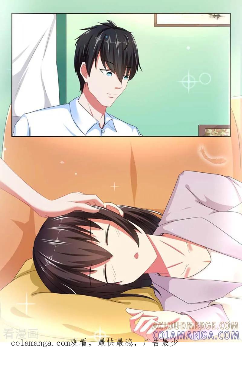 第65话-重生之最好时光-咪咕阅读（第8张）