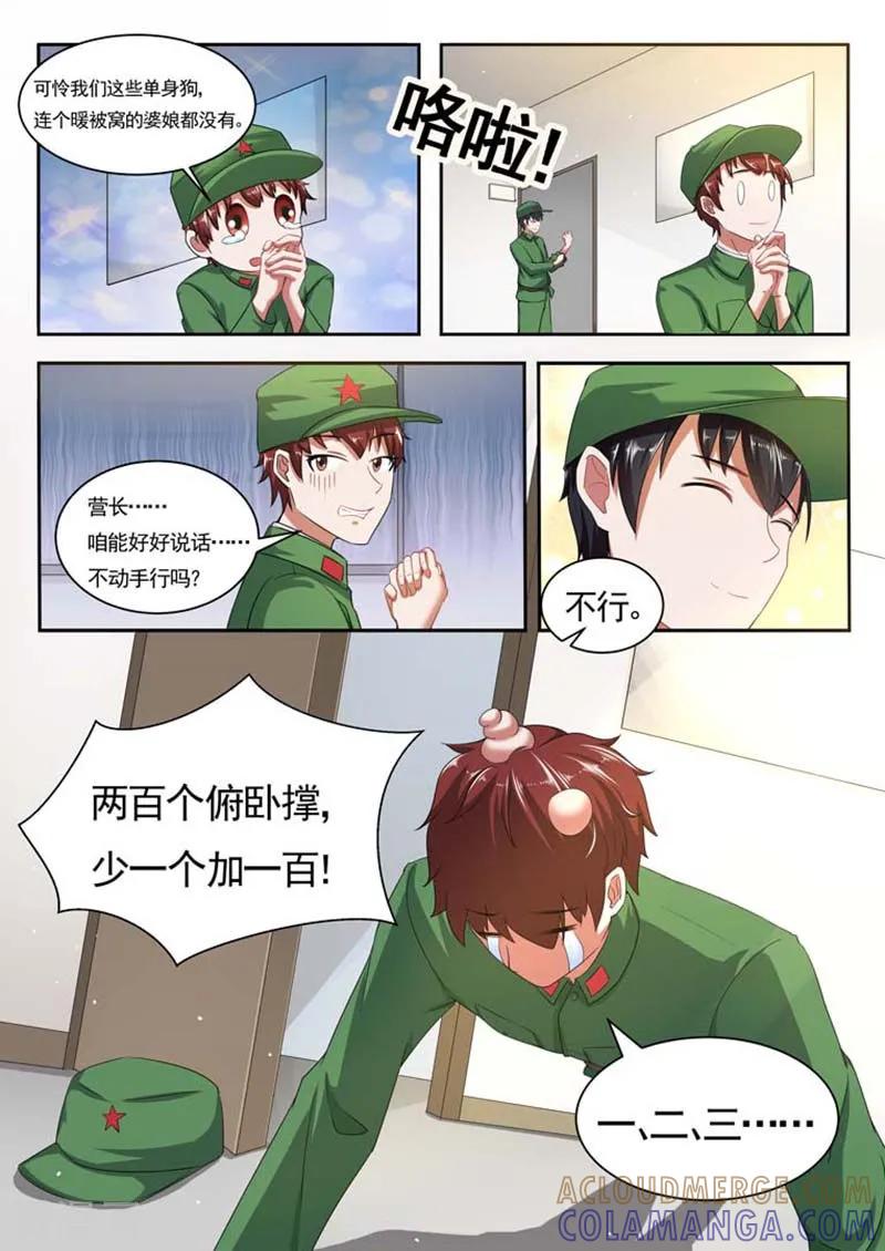第65话-重生之最好时光-咪咕阅读（第3张）