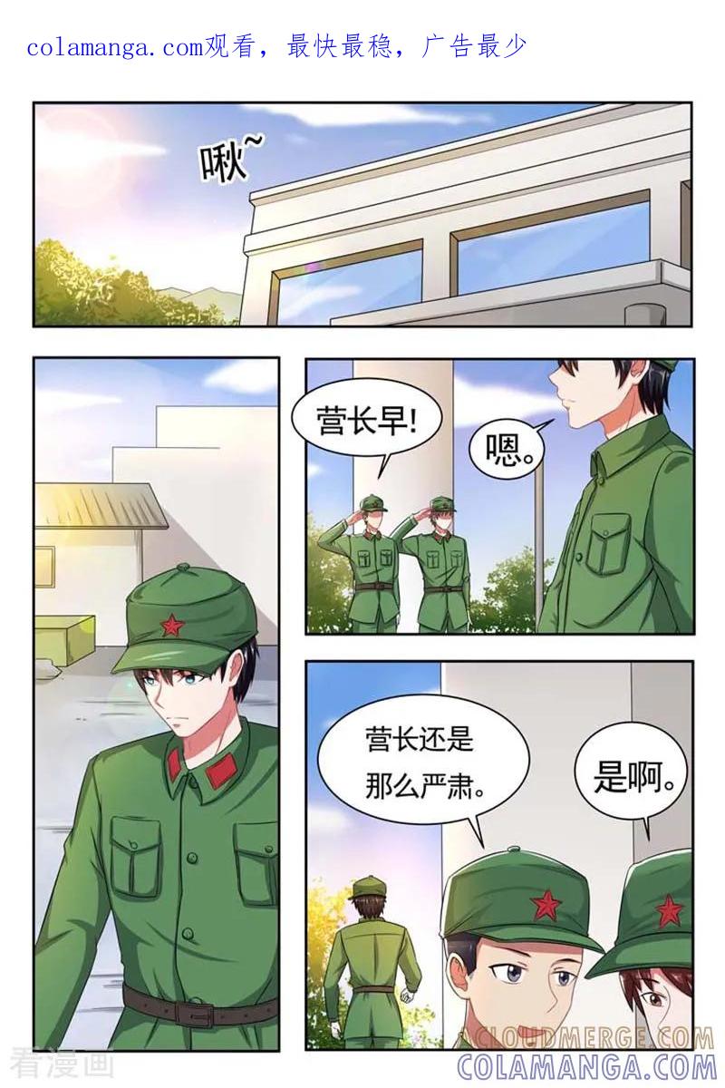 第65话-重生之最好时光-咪咕阅读（第1张）