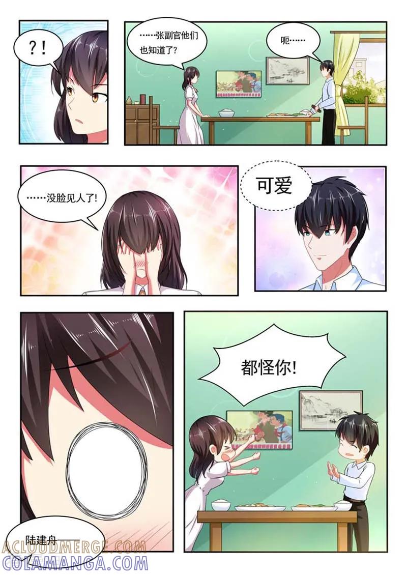 第65话-重生之最好时光-咪咕阅读（第5张）