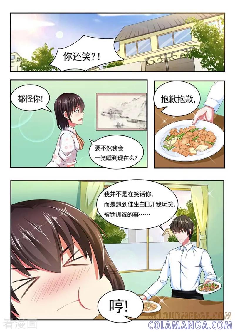 第65话-重生之最好时光-咪咕阅读（第4张）