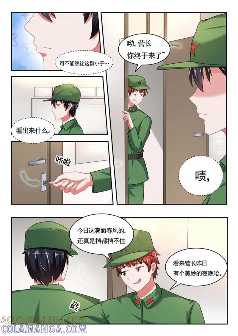 第65话-重生之最好时光-咪咕阅读（第2张）