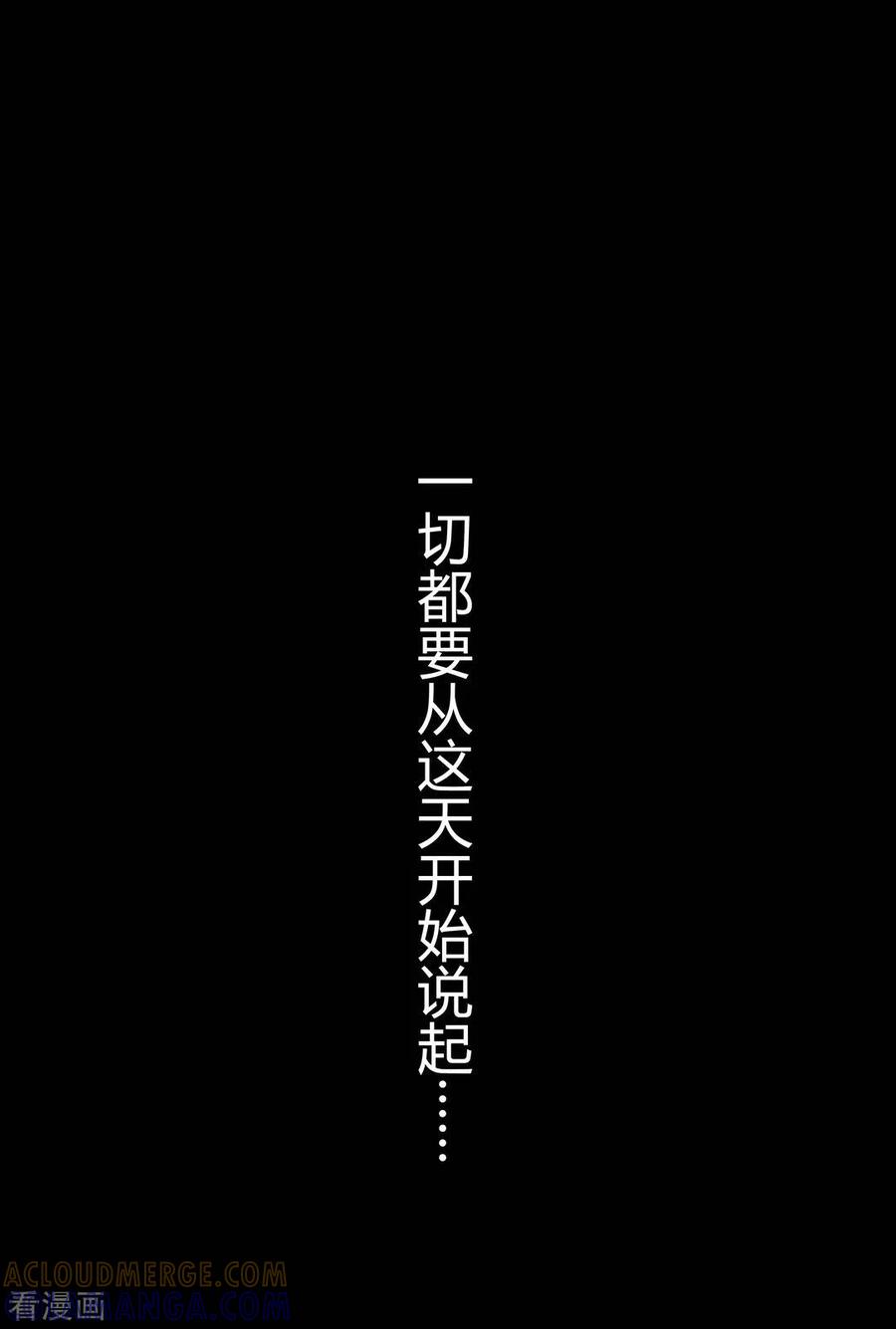 第1话-我的房东是泰迪-咪咕阅读（第5张）