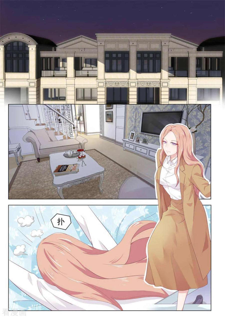 第29话-幸好遇见你-咪咕阅读（第2张）