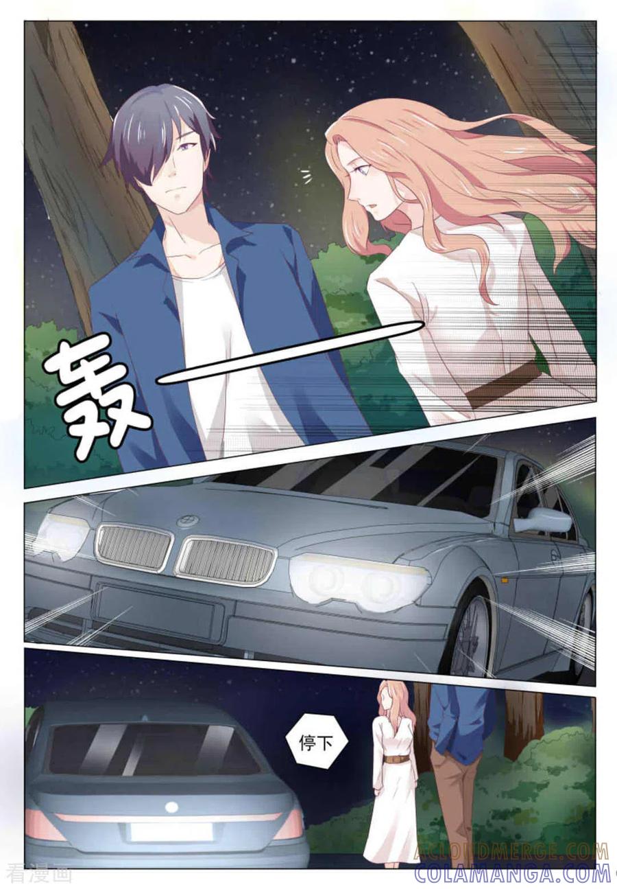 第31话-幸好遇见你-咪咕阅读（第3张）