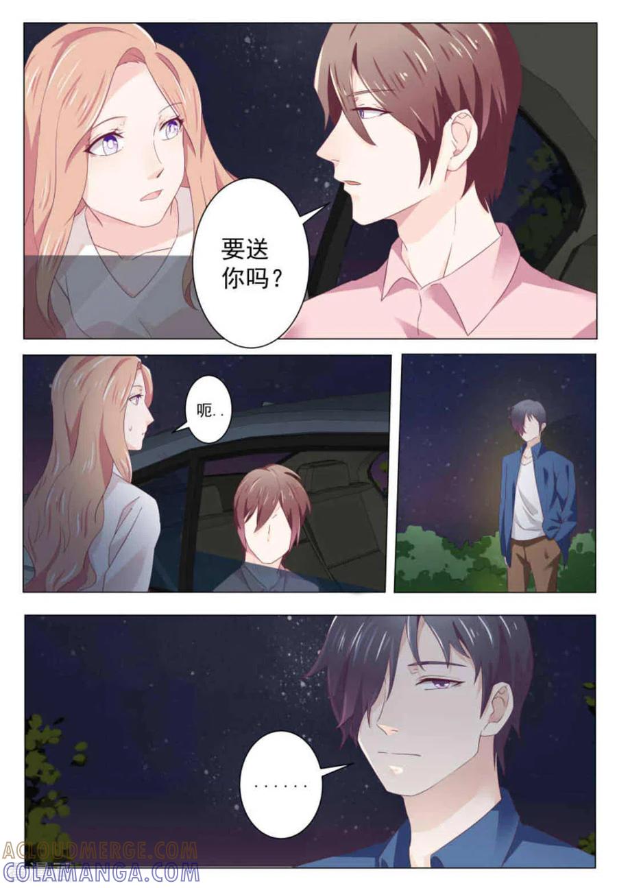 第31话-幸好遇见你-咪咕阅读（第7张）