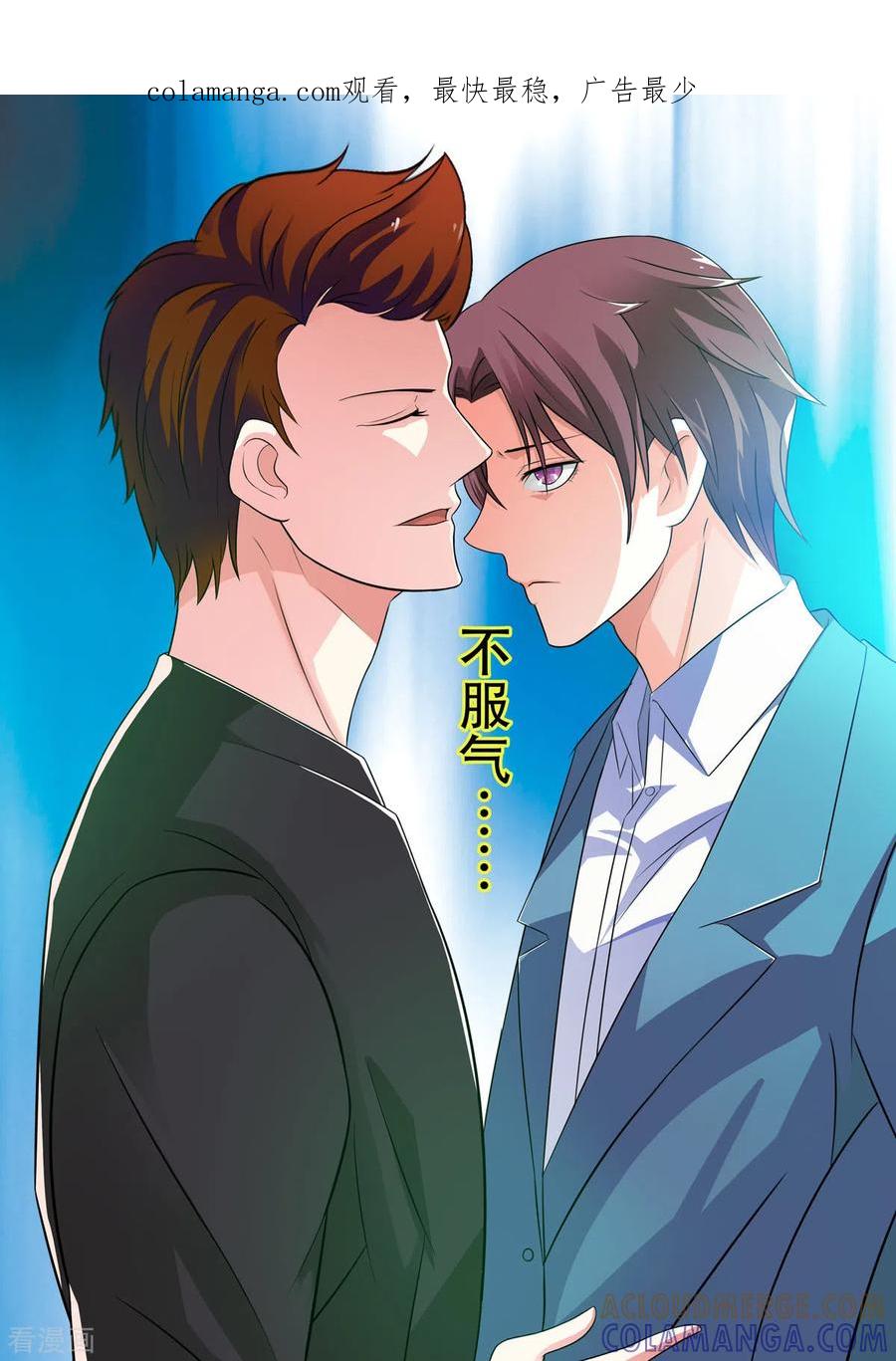 第50话-姐姐，照亮我-左岸卡漫（第1张）