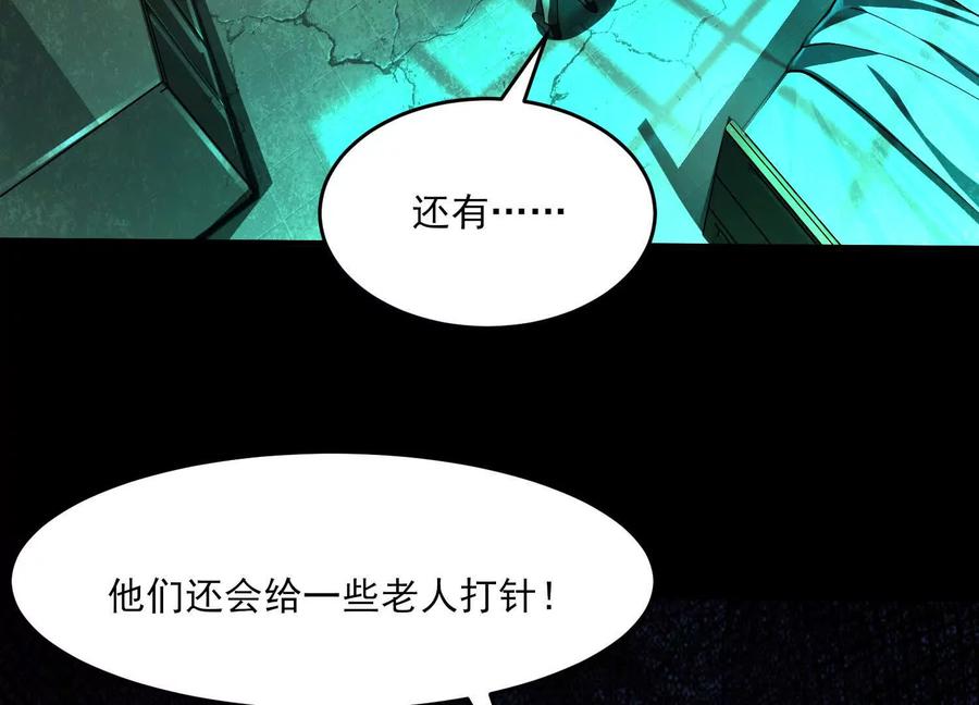 第十话：哥，你是做什么的？-神的欲望游戏-途说 & 闻源文化（第7张）