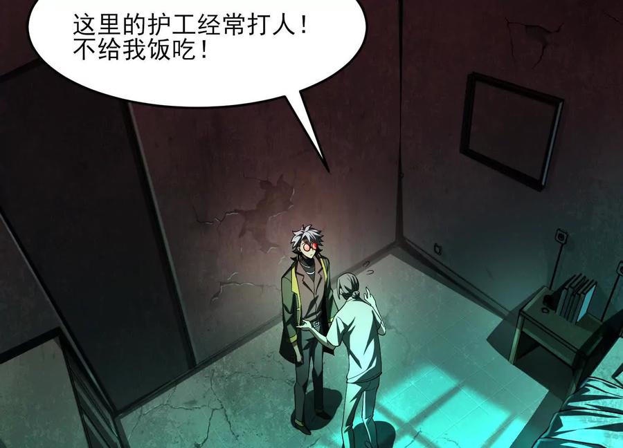 第十话：哥，你是做什么的？-神的欲望游戏-途说 & 闻源文化（第6张）