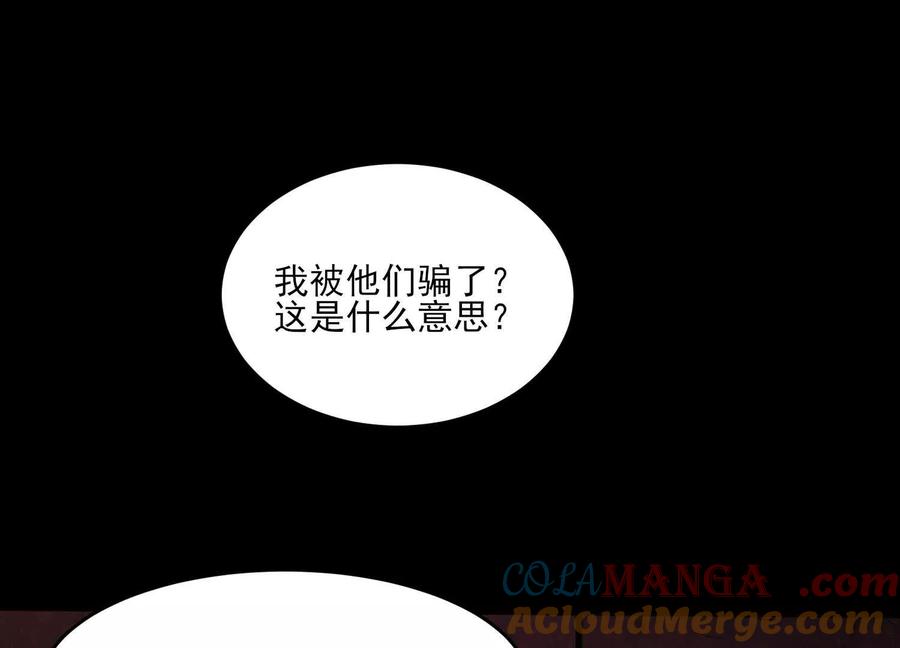 第十话：哥，你是做什么的？-神的欲望游戏-途说 & 闻源文化（第5张）