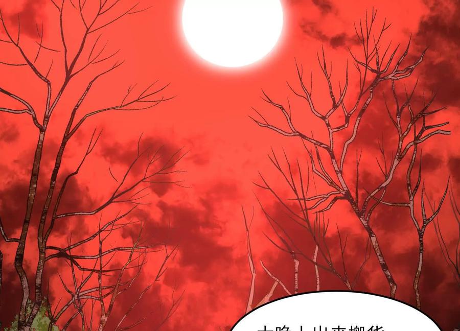 第十话：哥，你是做什么的？-神的欲望游戏-途说 & 闻源文化（第72张）