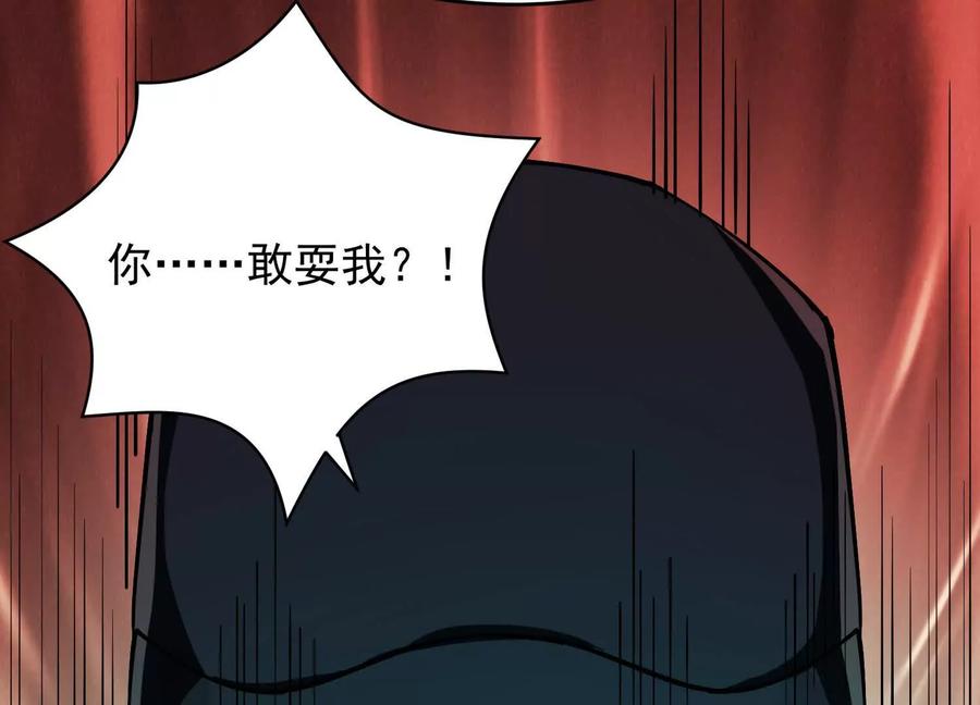 第十话：哥，你是做什么的？-神的欲望游戏-途说 & 闻源文化（第52张）