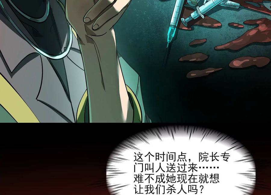 第十话：哥，你是做什么的？-神的欲望游戏-途说 & 闻源文化（第70张）