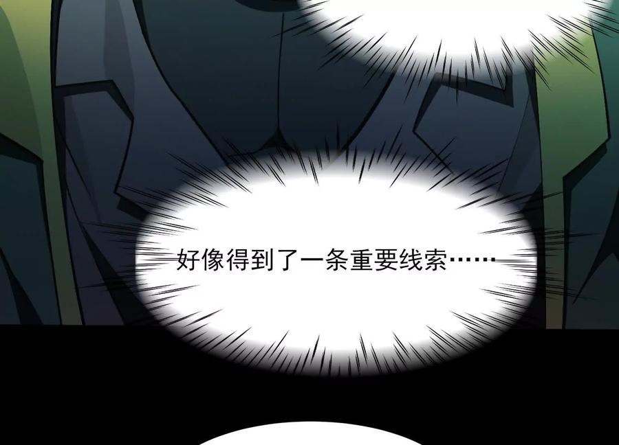 第十话：哥，你是做什么的？-神的欲望游戏-途说 & 闻源文化（第12张）