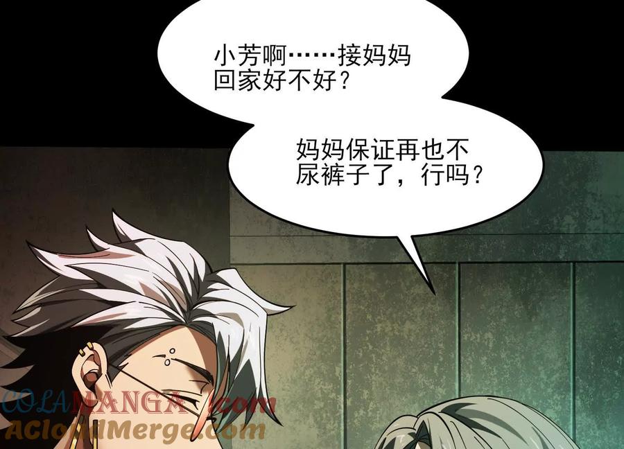 第十话：哥，你是做什么的？-神的欲望游戏-途说 & 闻源文化（第13张）