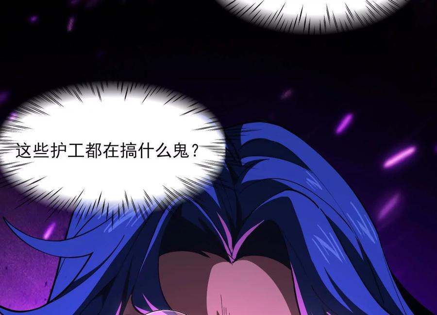第十话：哥，你是做什么的？-神的欲望游戏-途说 & 闻源文化（第30张）