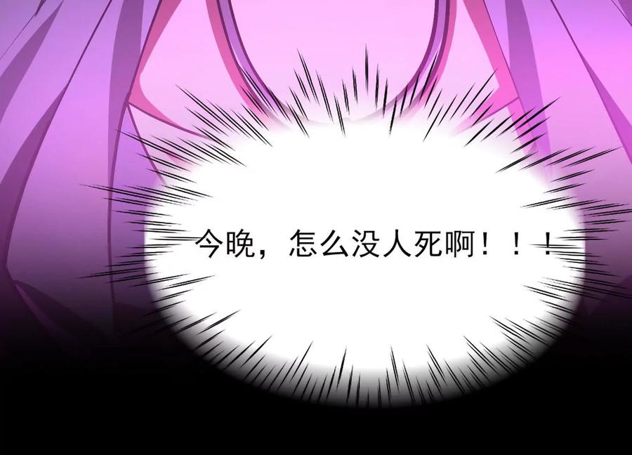 第十话：哥，你是做什么的？-神的欲望游戏-途说 & 闻源文化（第32张）