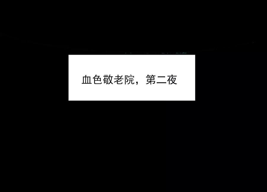 第十话：哥，你是做什么的？-神的欲望游戏-途说 & 闻源文化（第19张）