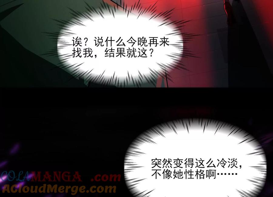 第十话：哥，你是做什么的？-神的欲望游戏-途说 & 闻源文化（第29张）