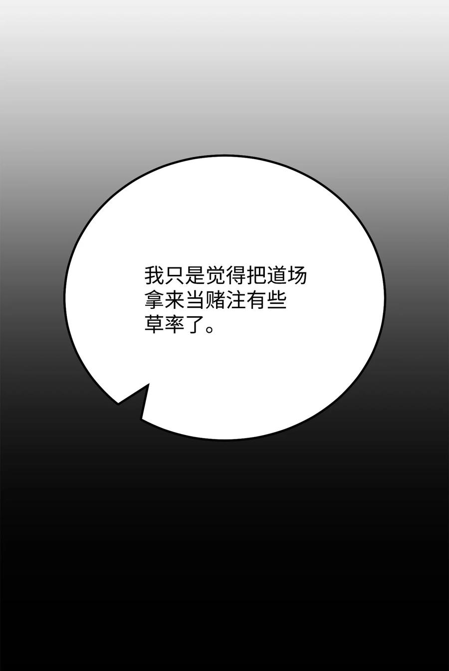 92.jpg