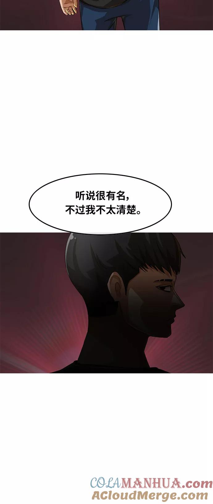 [第60话]风暴-匿名女孩-Eun hyuk（第13张）
