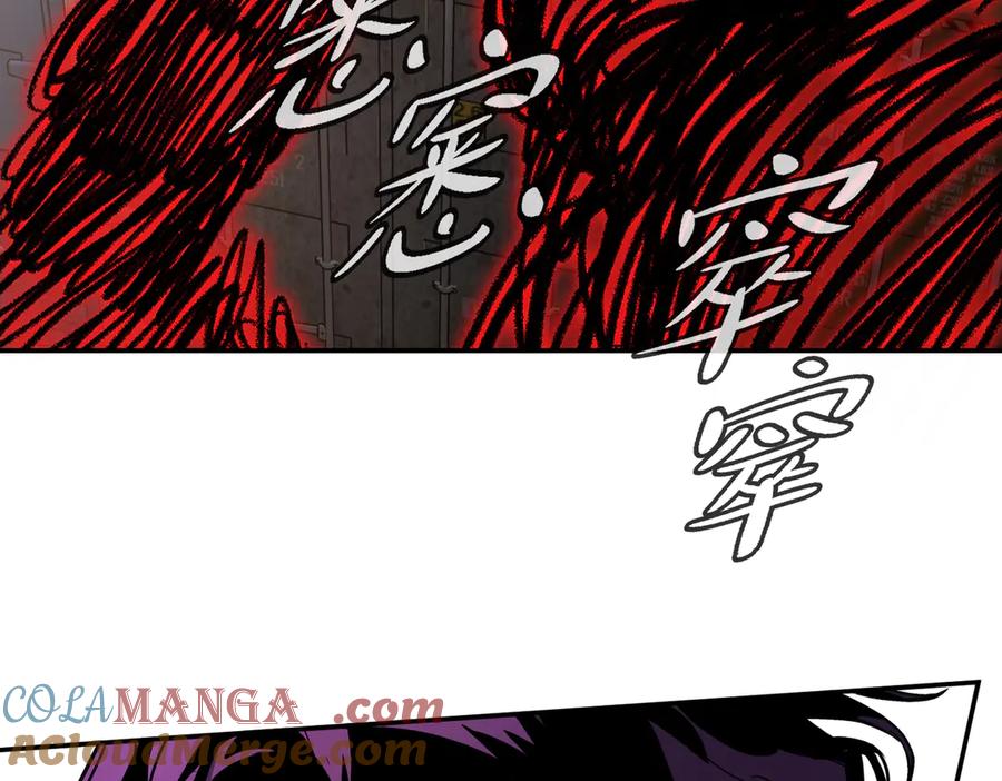 31-优势？劣势？(中)-恶之环-图/monkiko 文/尼三岁（第25张）
