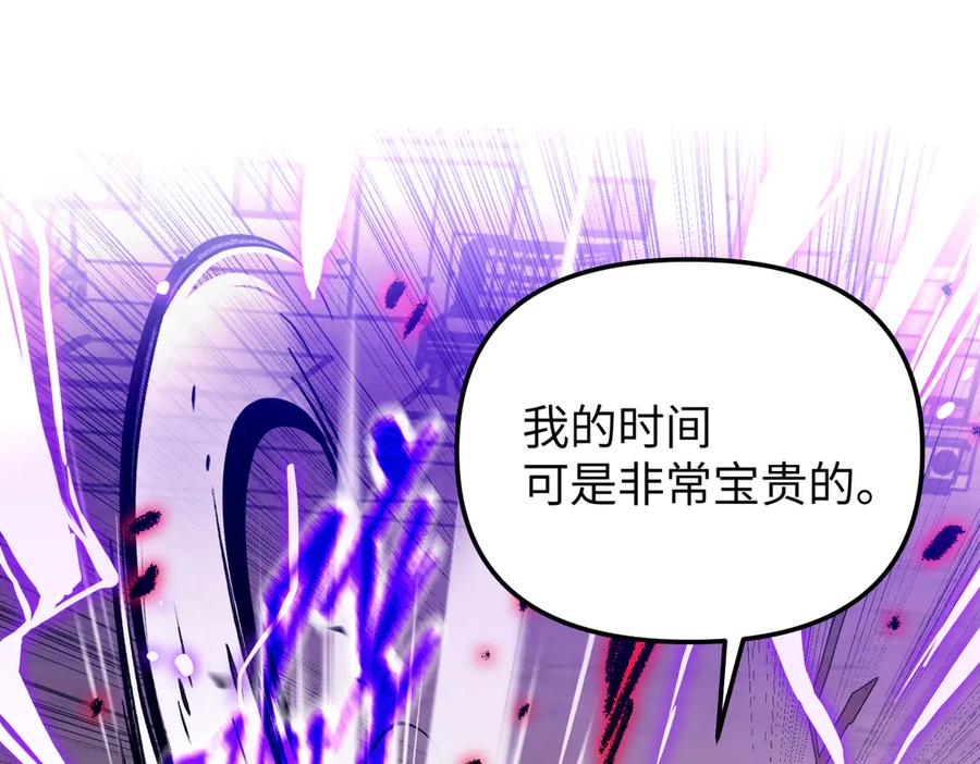 31-优势？劣势？(中)-恶之环-图/monkiko 文/尼三岁（第14张）