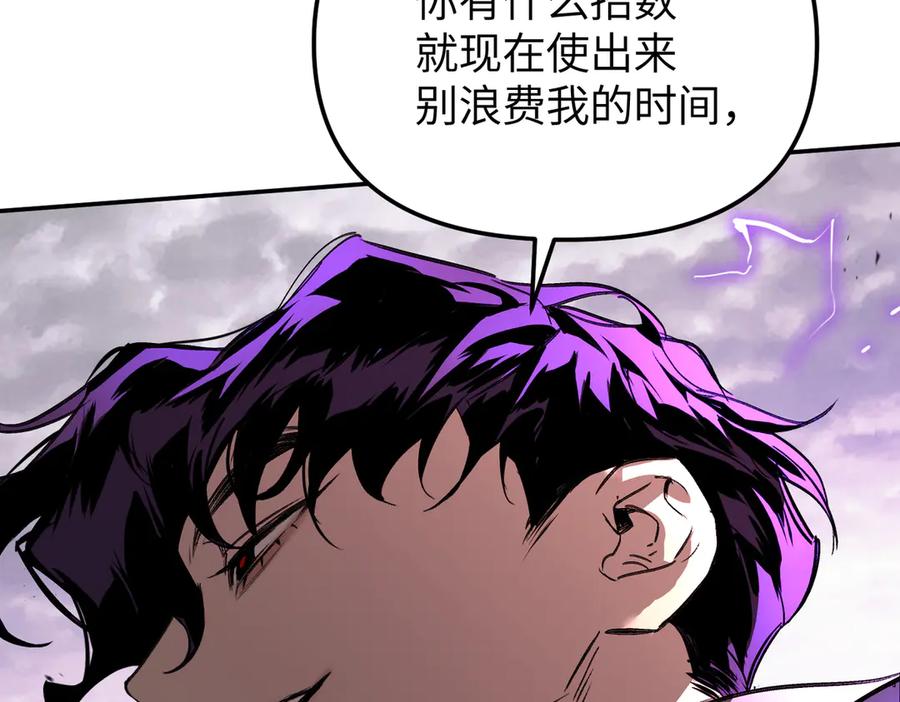 31-优势？劣势？(中)-恶之环-图/monkiko 文/尼三岁（第12张）