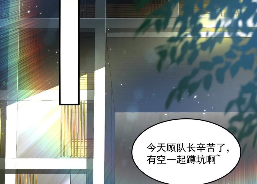 第四十话：V我50万-神的欲望游戏-途说 & 闻源文化（第55张）