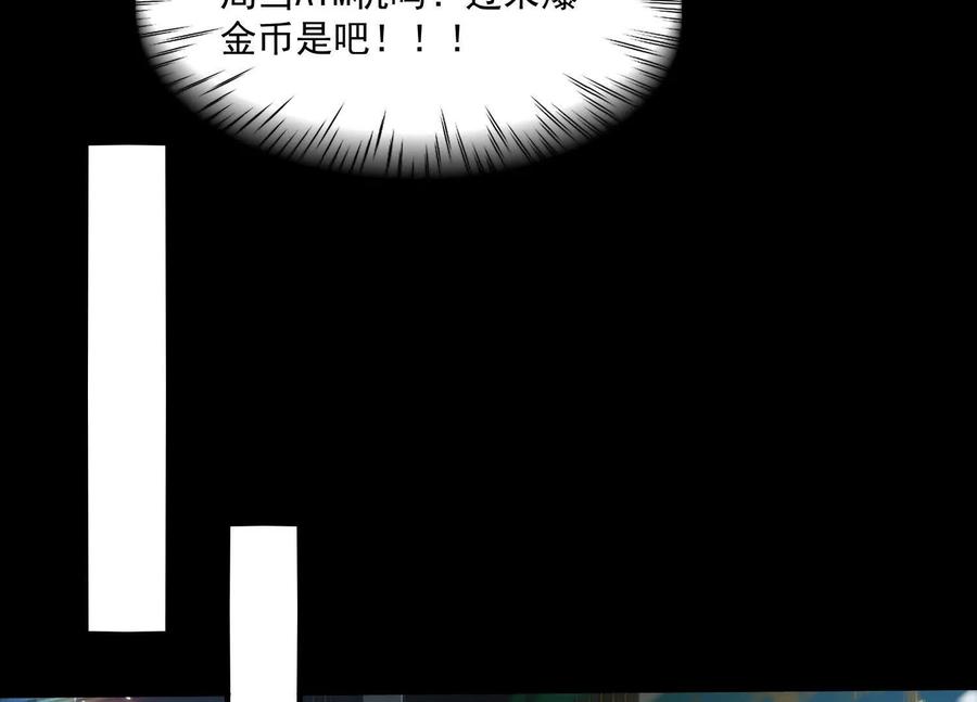 第四十话：V我50万-神的欲望游戏-途说 & 闻源文化（第54张）