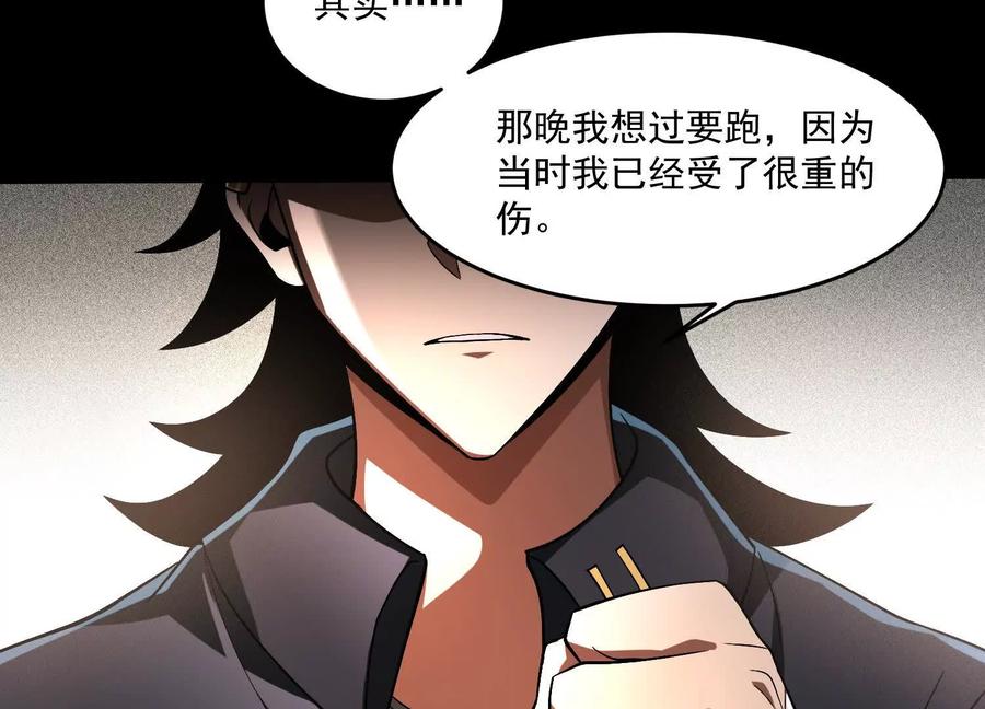 第四十话：V我50万-神的欲望游戏-途说 & 闻源文化（第40张）