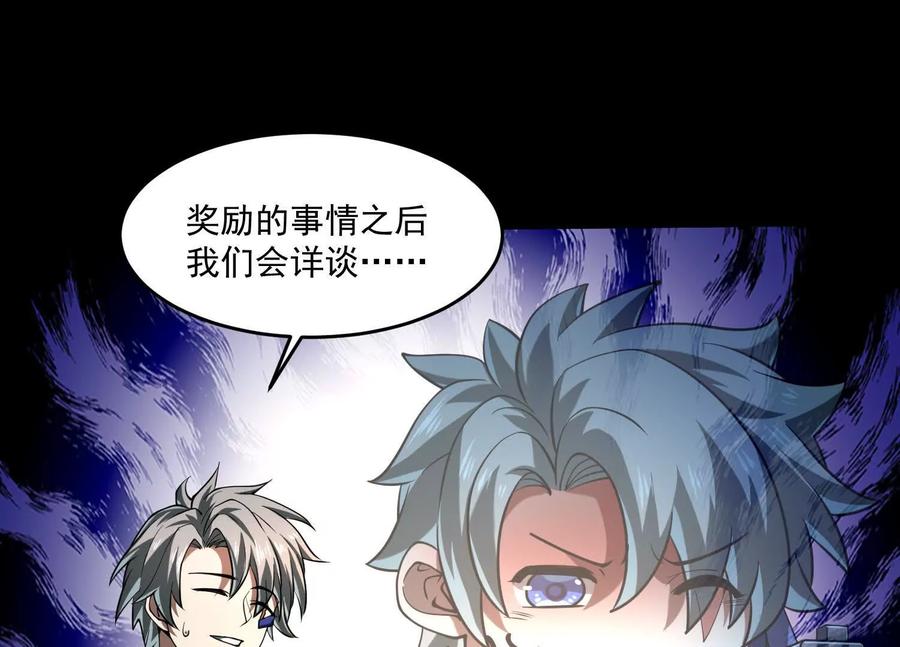 第四十话：V我50万-神的欲望游戏-途说 & 闻源文化（第52张）