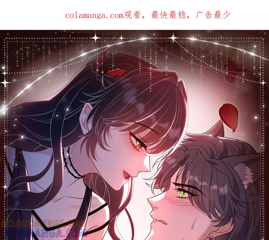特典公开：7月26日血色迷情反转诱惑-真千金她是全能大佬-卿浅（原著）+虎岫工作室（第1张）