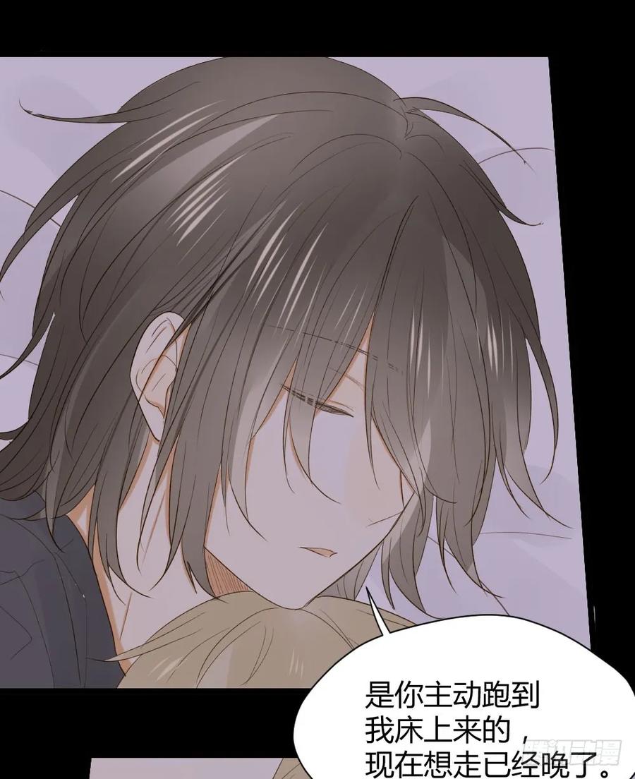 别想逃离我-诞下龙种吧！-尼三岁+盖子犬（第42张）