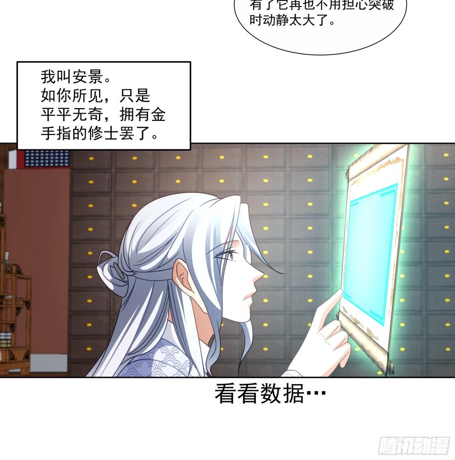 渝州城-我的夫人竟是魔教教主-噼咔噼（第9张）