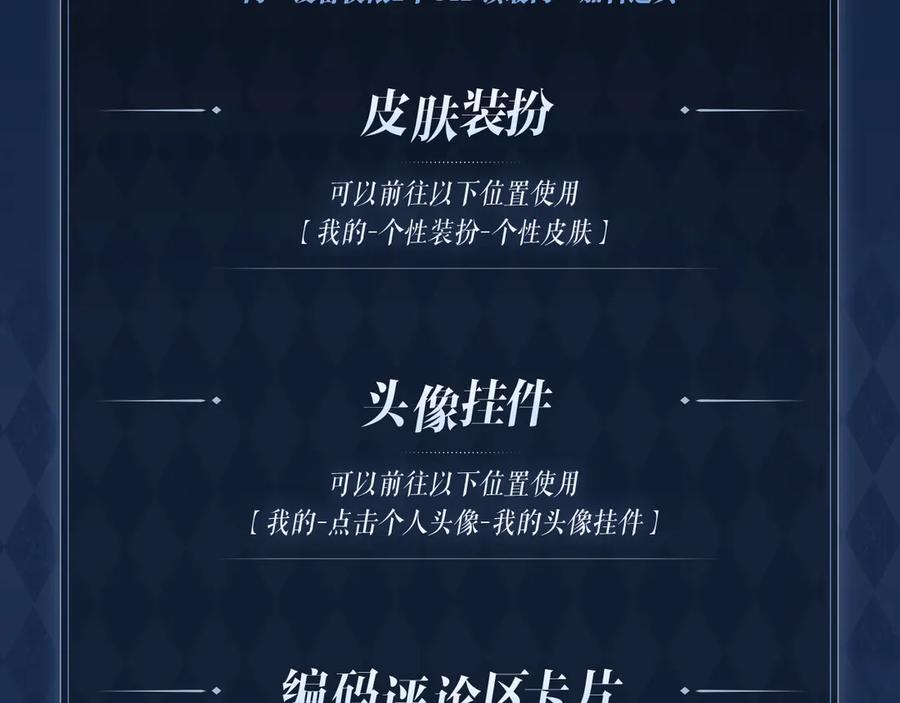 特典公开：8月19日久别重逢爱意倾泻-小白杨-水千丞（原著）+Koowa内容团队（第14张）