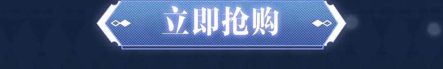 特典公开：8月19日久别重逢爱意倾泻-小白杨-水千丞（原著）+Koowa内容团队（第12张）