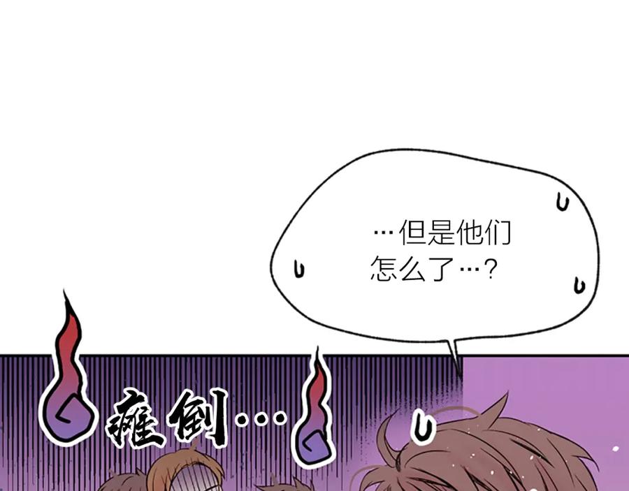 第9话出道-别离我太近-RISA LISA（第19张）