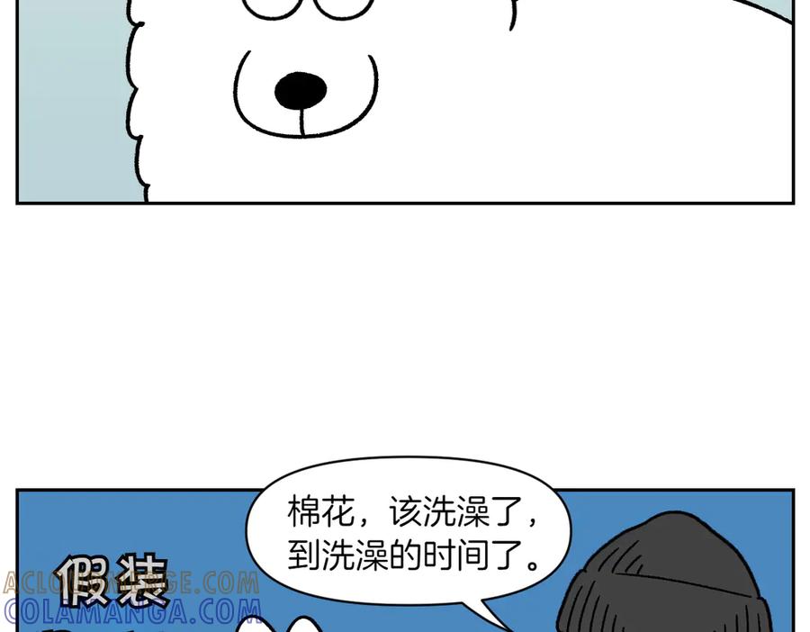 第47话把狗狗引到浴室-我的狗子叫棉花-milo+Polarfox（第6张）
