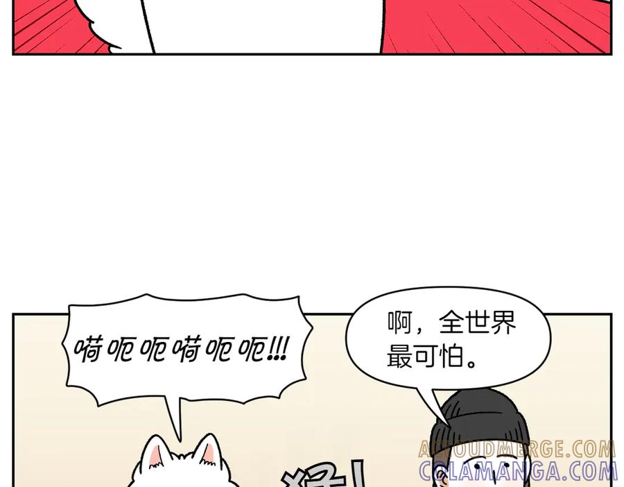第47话把狗狗引到浴室-我的狗子叫棉花-milo+Polarfox（第12张）