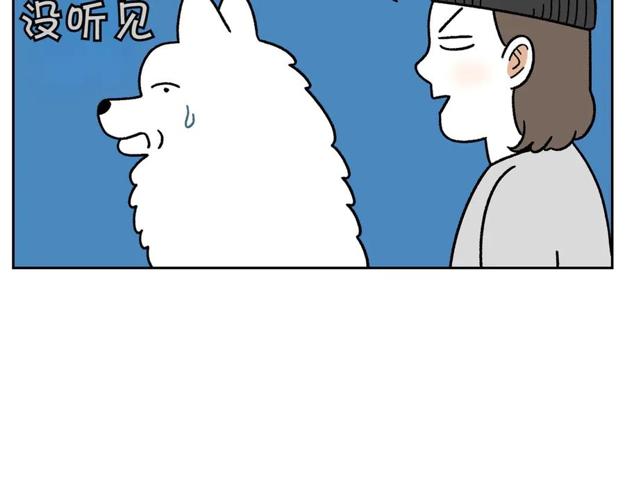 第47话把狗狗引到浴室-我的狗子叫棉花-milo+Polarfox（第7张）
