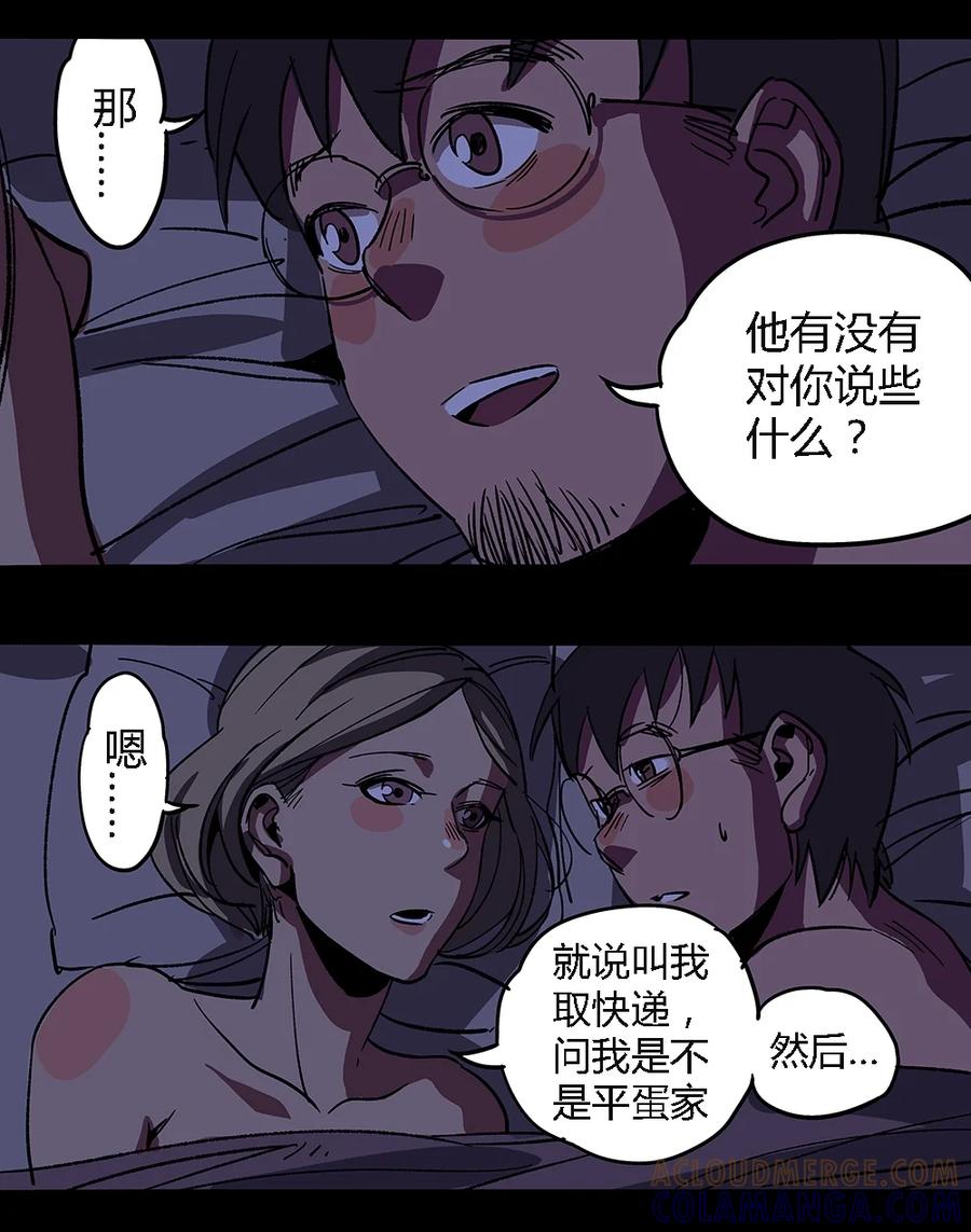 13-平蛋的娃娃-涵大圣,星空社,布卡（第10张）