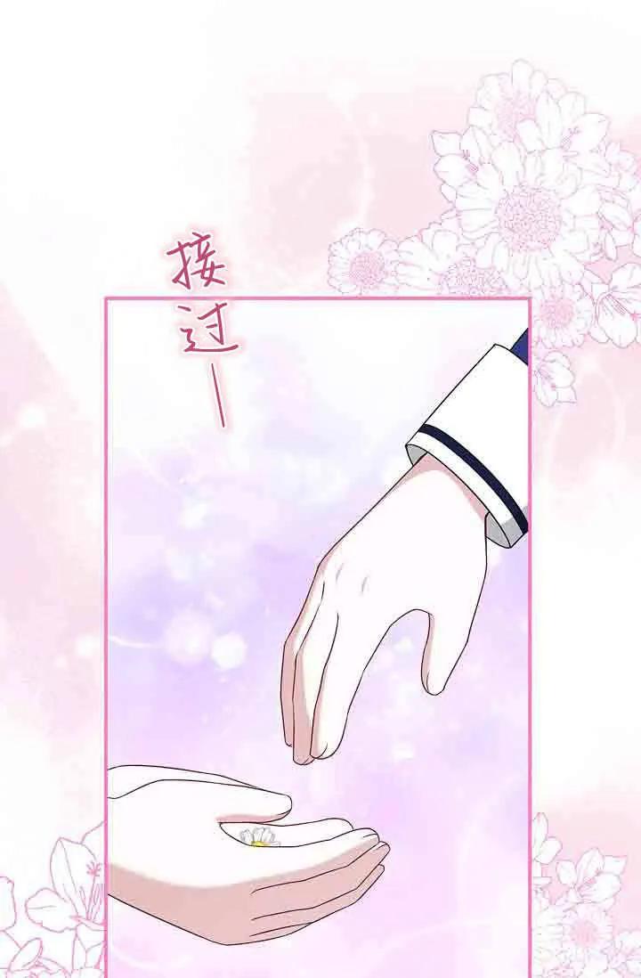 第09话-和恶棍舅舅一起生活-김개,산해（第14张）
