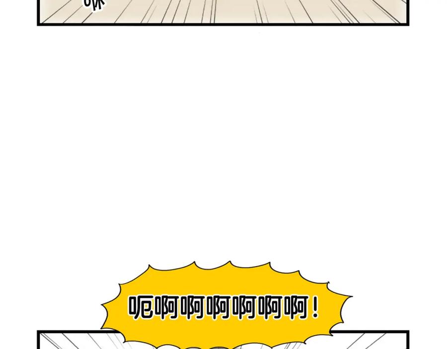 第3话热烈迎你回家！-我的狗子叫棉花-milo+Polarfox（第9张）