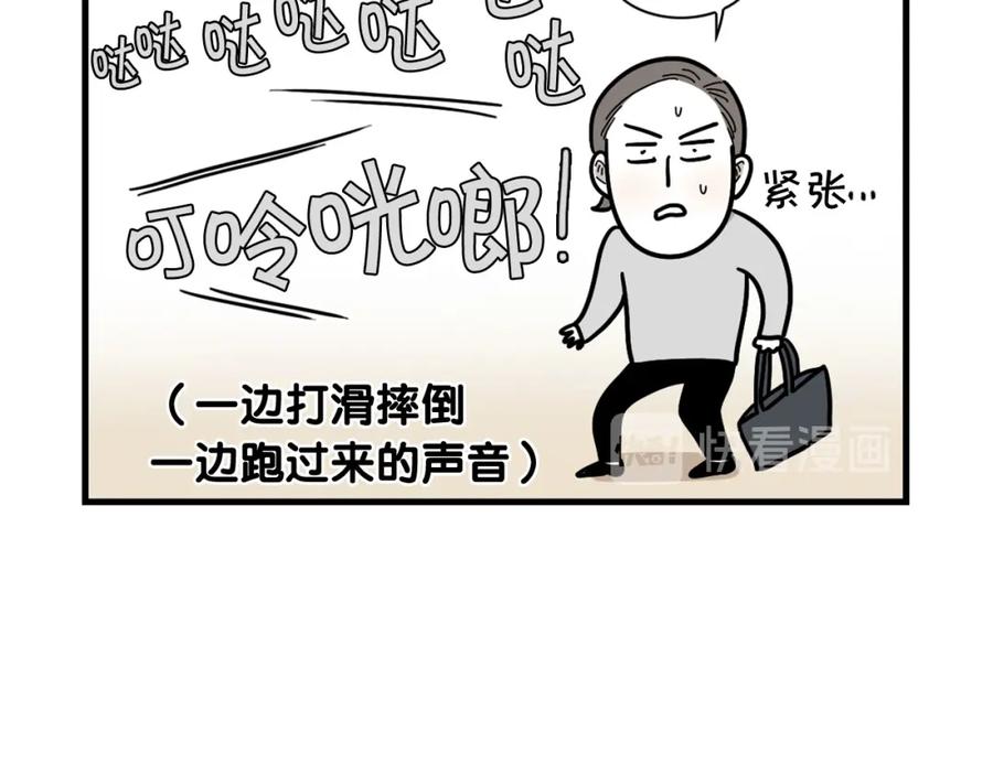 第3话热烈迎你回家！-我的狗子叫棉花-milo+Polarfox（第7张）