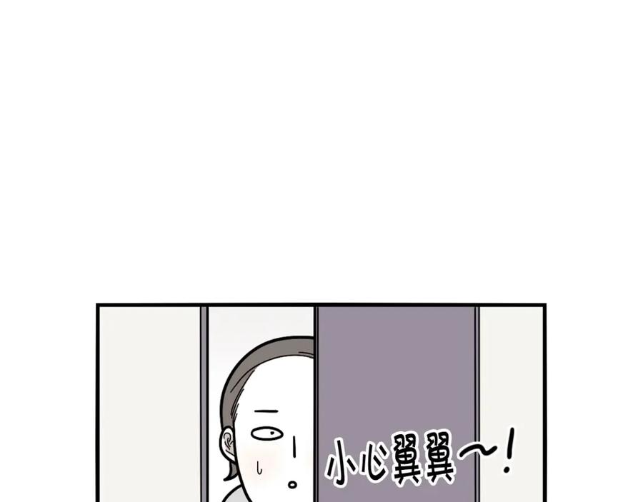 第3话热烈迎你回家！-我的狗子叫棉花-milo+Polarfox（第5张）
